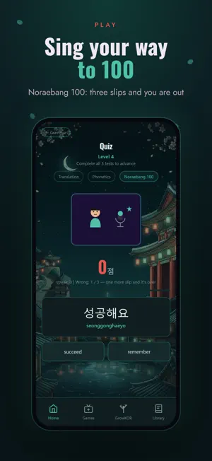 KoreanLang : Learn Korean screenshot 3