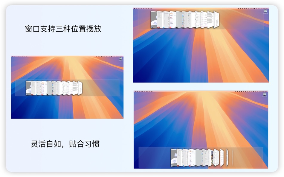 #4. StreamWindow (macOS) 由: 永亮 张