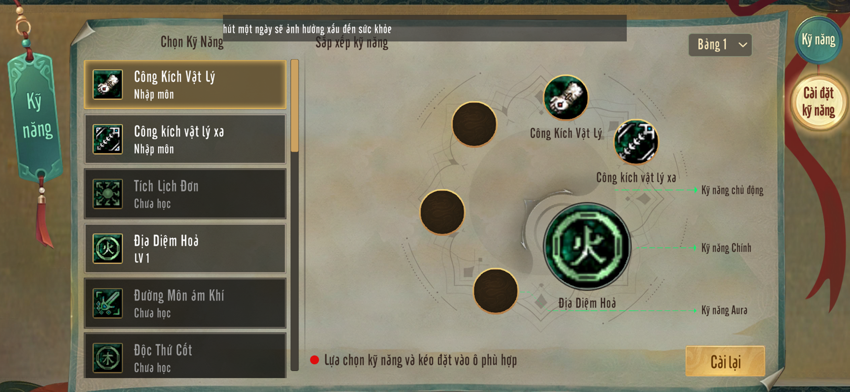 Tình Thiên Hạ 1 screenshot 3