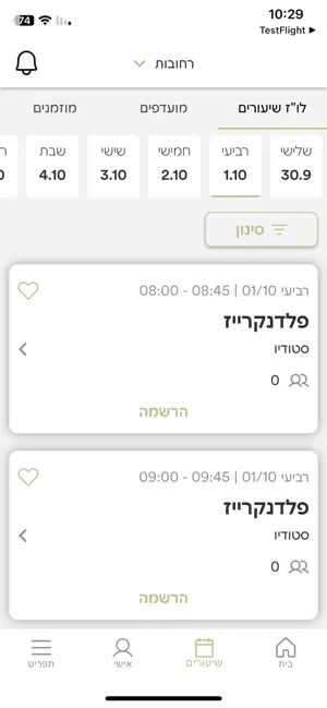 Point - Wellness & Fitness screenshot 2