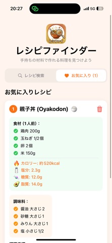 レシファイ のスクリーンショット