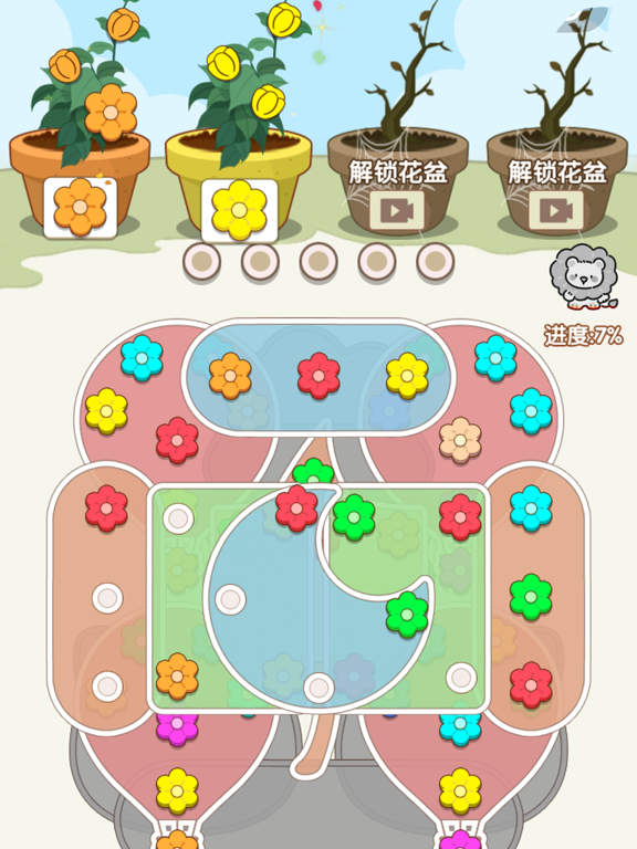 Relaxing Games :Brain Pocket iPad screenshot 6 - Graphics & Design app