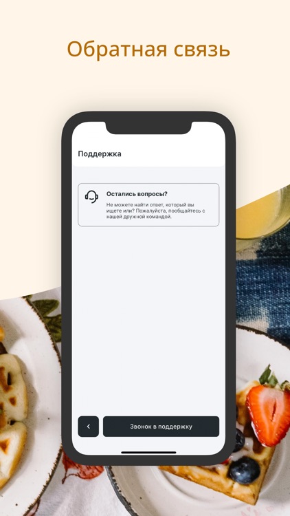 Dona Cakes screenshot-3