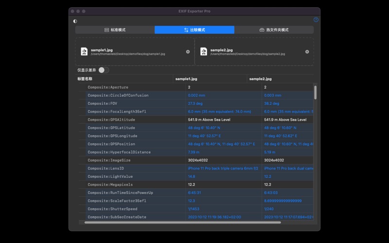 EXIF Exporter Pro screenshot