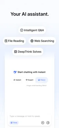 DeepSeekのスクリーンショット（1/5）
