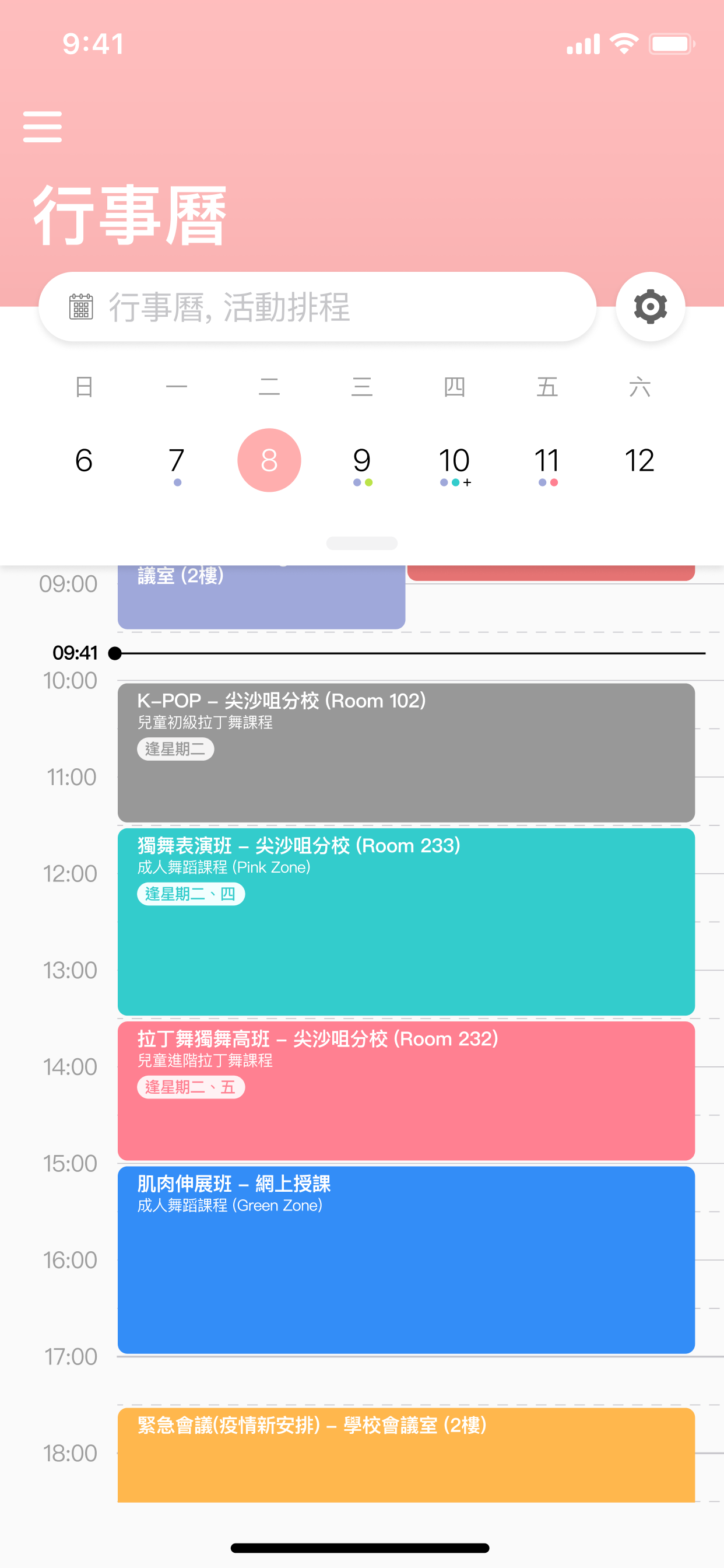 FORMiN Education 方賢教育 screenshot 3