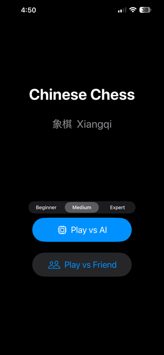 ChineseChess Pro Classic Screenshot 2 of 3