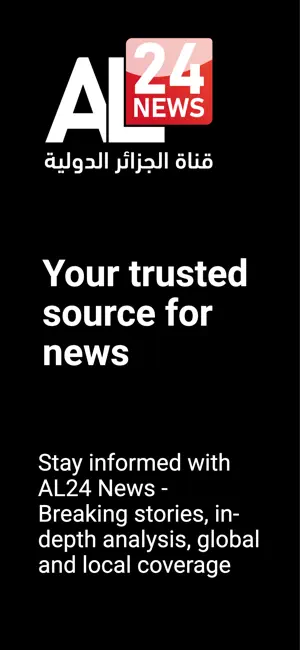 AL24News screenshot 1