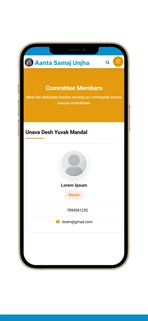 Aanta Samaj Unjha screenshot 4