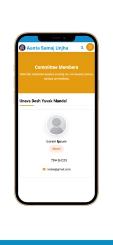 Aanta Samaj Unjha Screenshot 4 of 7
