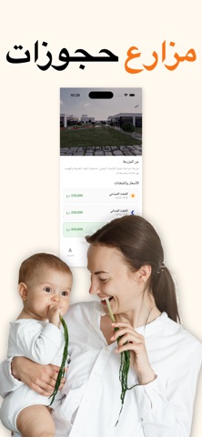 رمادينا screenshot