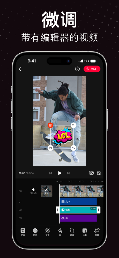 屏幕录制-录屏大师&录屏软件&嗨格式录屏大师&录视频软件 screenshot 5