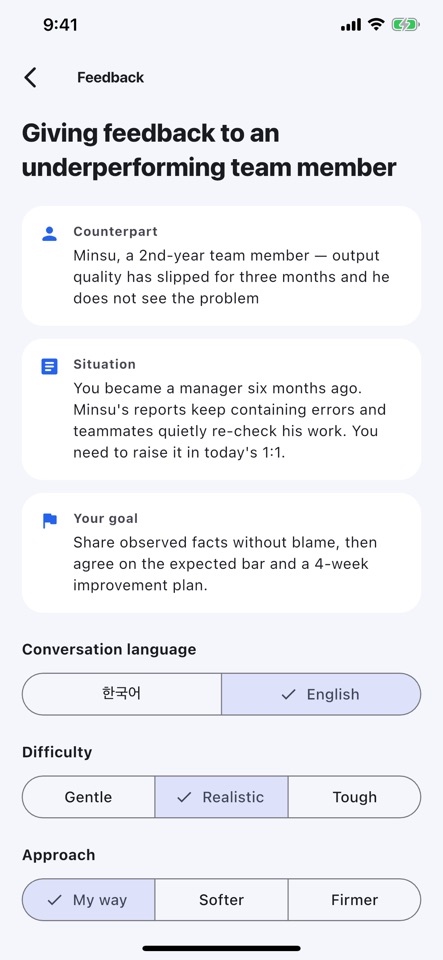SayBetter: AI Voice Coach screenshot 2
