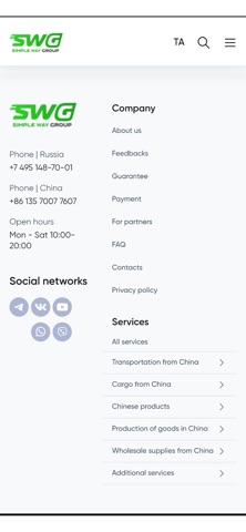 Simple Way Group Screenshot 5 of 7