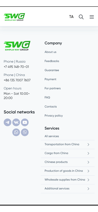 Simple Way Group Screenshot 5 of 7