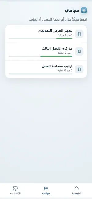 صفاء screenshot 2