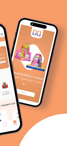 MyDeal | ماي ديل للترفيه iPhone screenshot