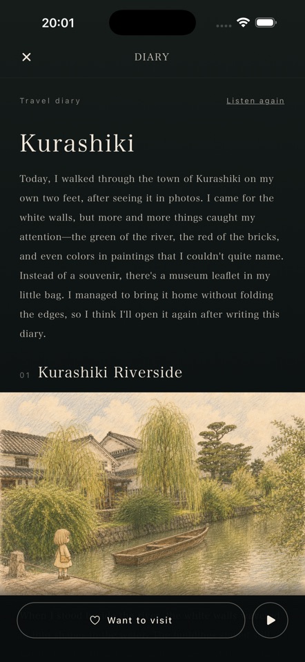 Nemutabi screenshot 3