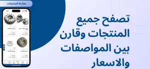 موتور وورلد العراق screenshot 4