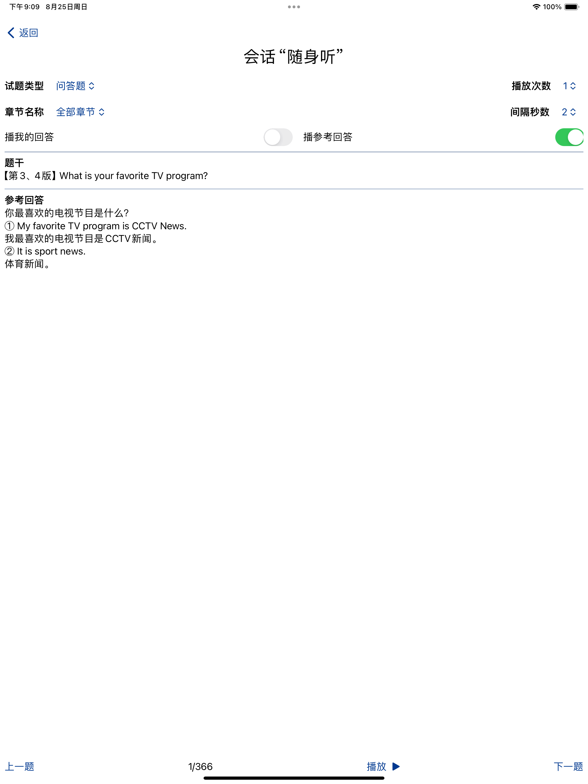 图片水印大师