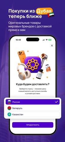 DoBuy Screenshot 1 of 8