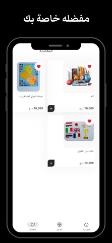 ملازم احمد التعليمية screenshot