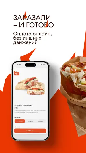 GORDAN screenshot 4