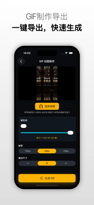 视频逐帧播放器 - 每一帧都是细节 screenshot 5 of 6