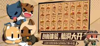 欢乐牌 screenshot