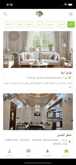 Hotels Guide Screenshot 2 of 4