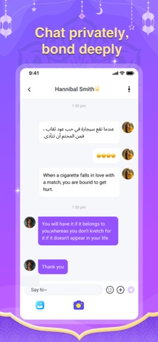 Nova Live - Connect Chat Screenshot 3 of 4
