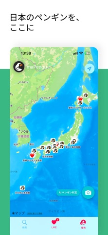 maPengu screenshot