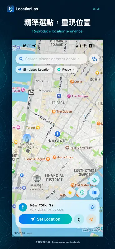 LocationLab screenshot 1 of 6
