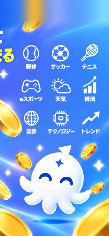 サキヨミ iPhone screenshot 2