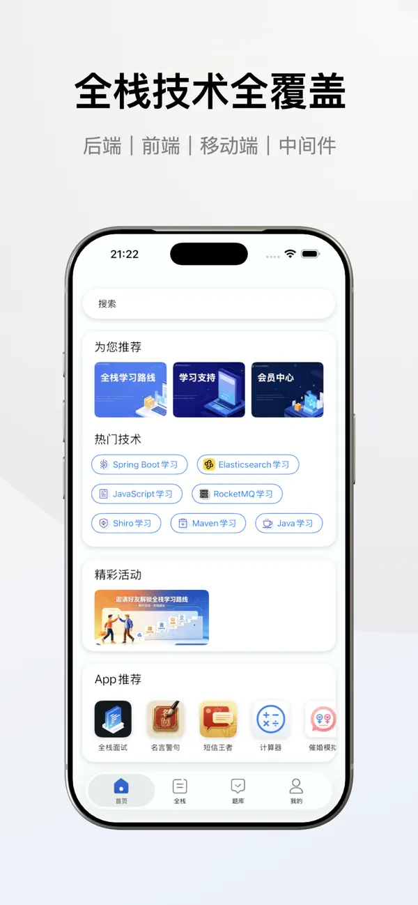 Screenshot #1 pour Full Stack Development