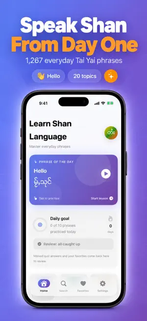 Learn Shan: Tai Yai Phrasebook screenshot 4