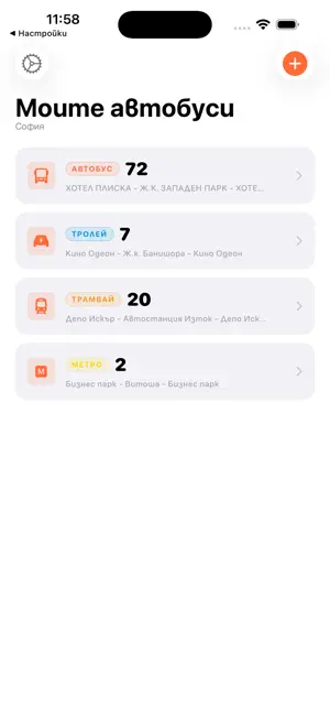 My Buses screenshot 3