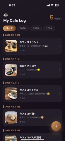 CafeLog -  登録不要で使えるシンプルな記録帳 - iPhone screenshot