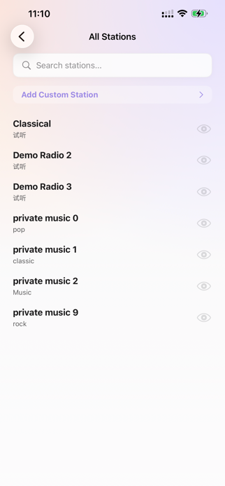 NanoRadio Screenshot 3 of 7