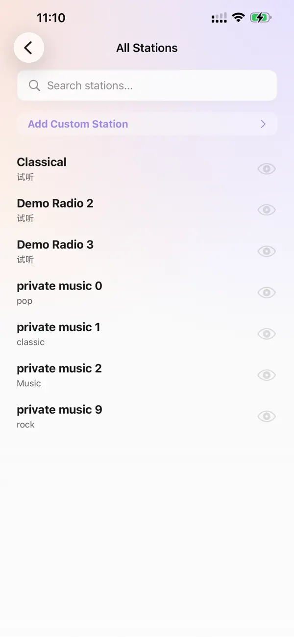 Screenshot #3 pour NanoRadio