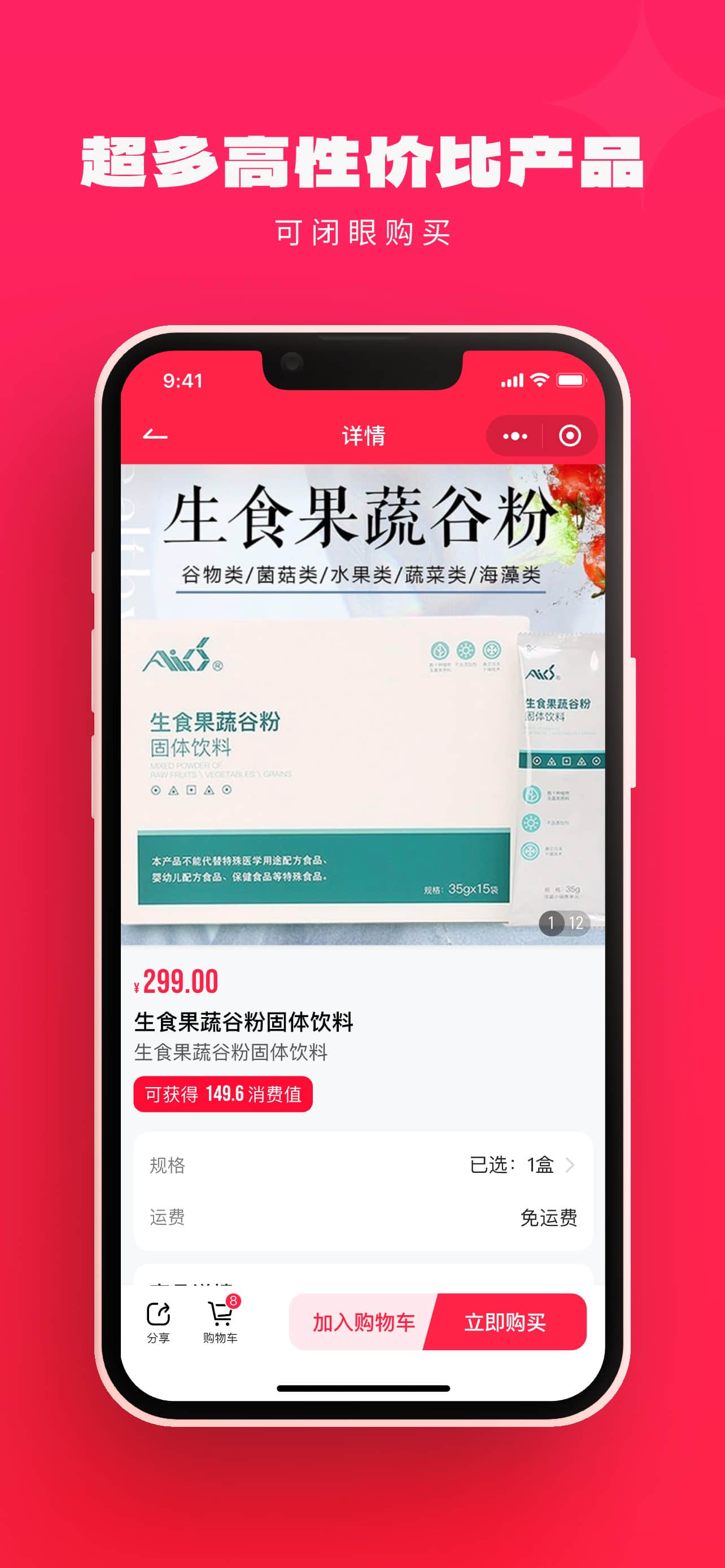 超级乐分享 screenshot 3