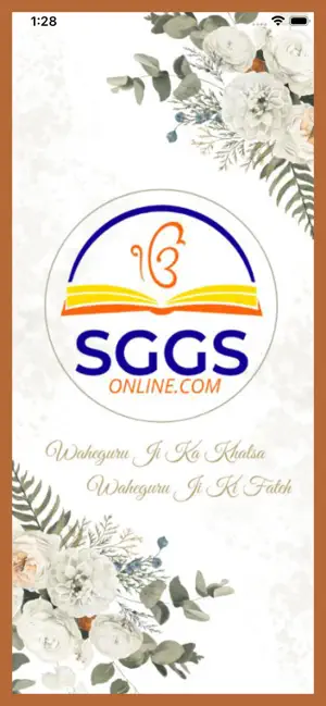SGGS Online screenshot 1