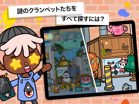 Toca Life Worldのおすすめ画像7