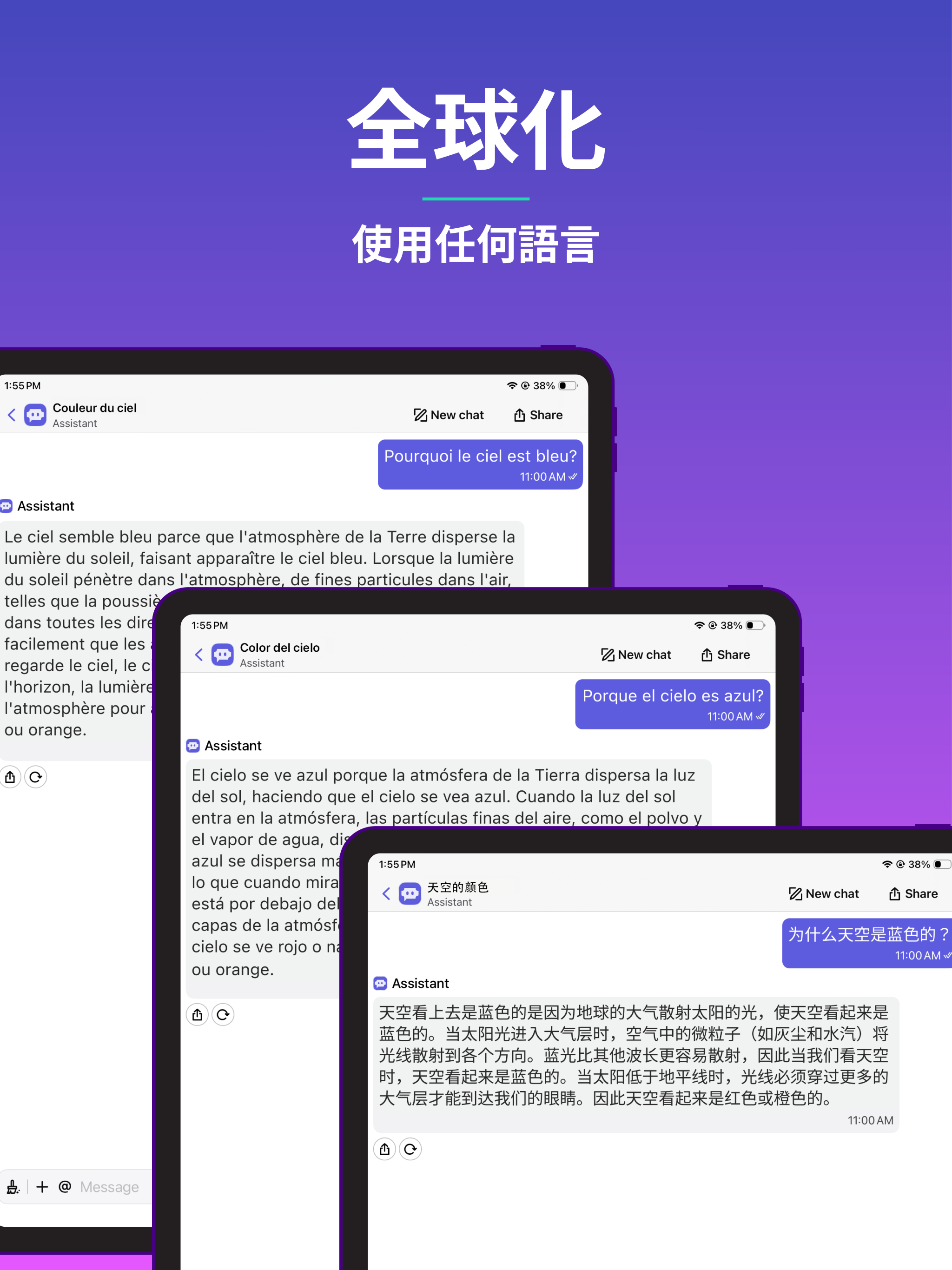 https://is1-ssl.mzstatic.com/image/thumb/PurpleSource221/v4/79/45/cf/7945cfe3-a1fd-a48e-be38-e0bb6f502e7d/ipad_08.png/2048x2732.png
