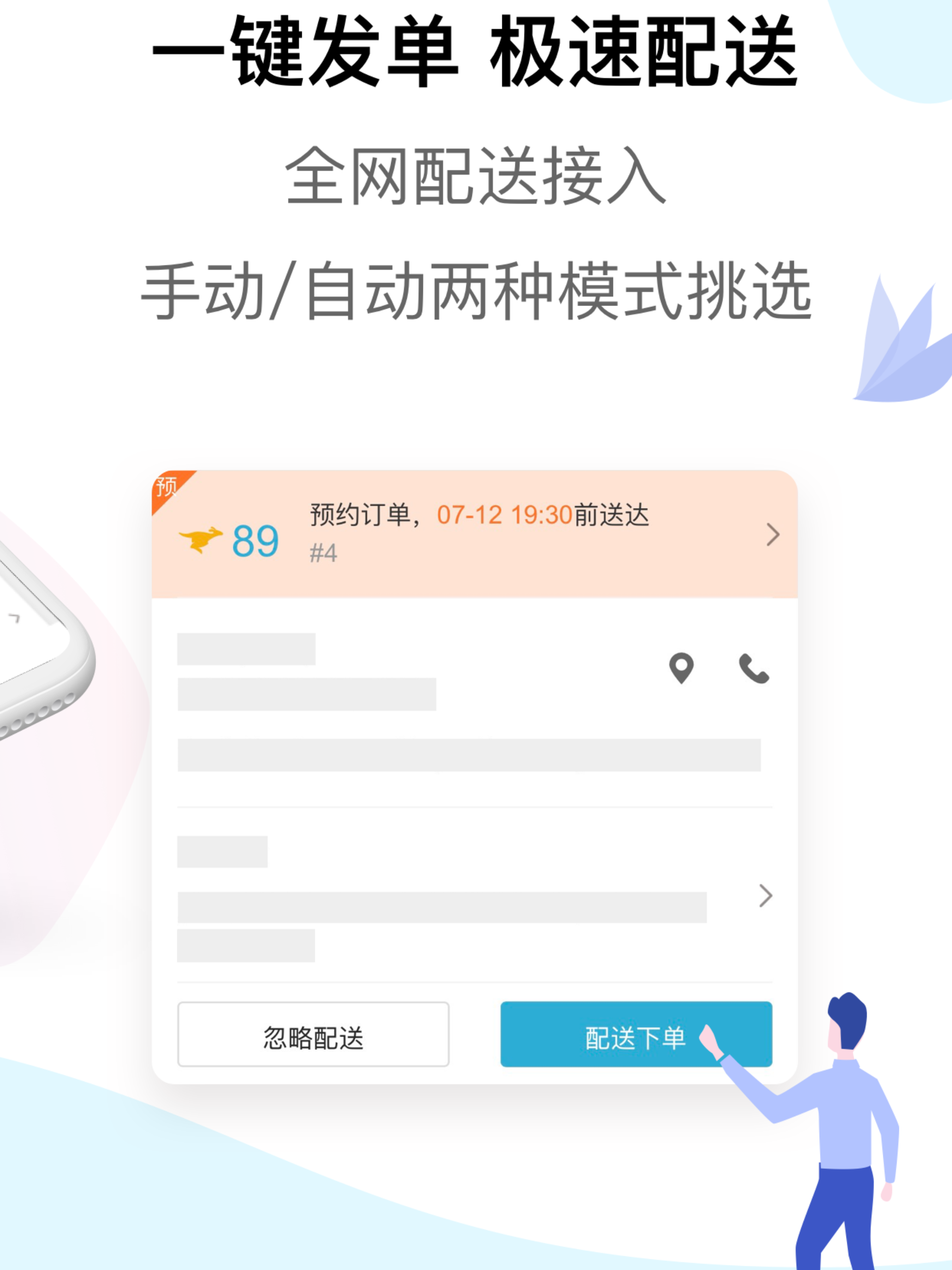 麦芽田 screenshot 7