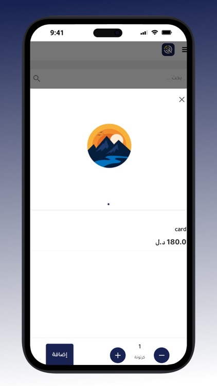 QNet screenshot-3