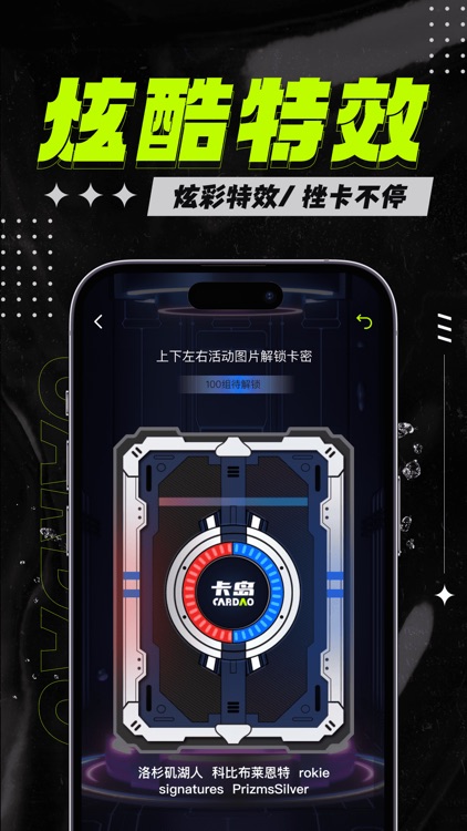 卡岛- 查卡价就来卡岛  国内球星卡文化交流区 screenshot-3