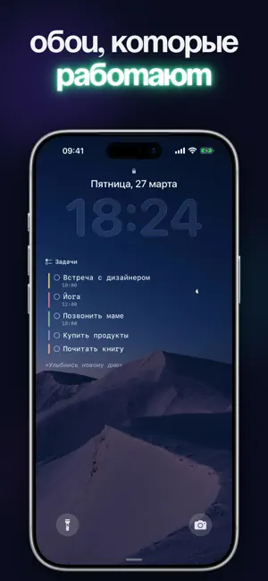 Eva - Календарь и Планировщик iPhone screenshot 3