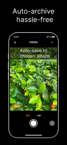 One Camera Pro Screenshot 1 of 7