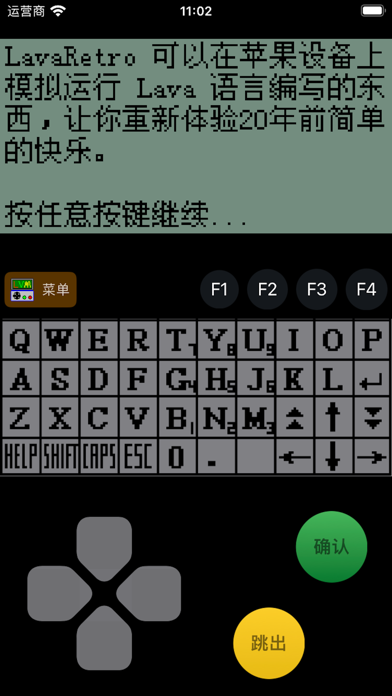 LavaRetro Screenshot